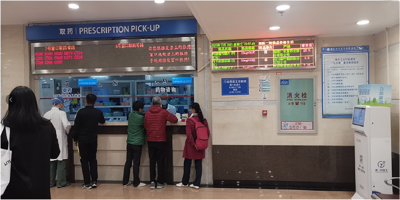 袋拉拉取袋機進駐浙大二院，環保便民連連獲贊